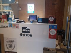 前台-黄金牧场(明洞总店)
