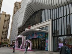 -万达广场(南京江宁店)