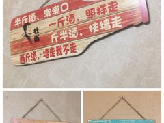 -小V家秘制火锅鸡(钟源小区店)