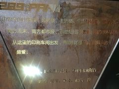 -289艺术PARK