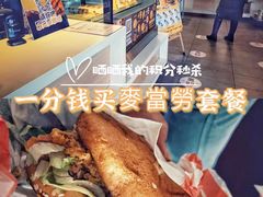 -麦当劳(王顶堤店)