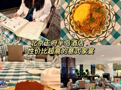 -王府半岛酒店·大堂茶座