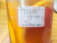 -CoCo都可(江宁托乐嘉店)