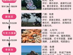 -日照灯塔风景区