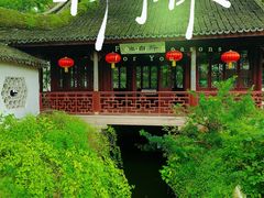 -上海醉白池公园