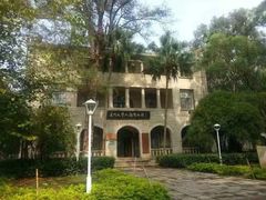 -厦门大学(思明校区)