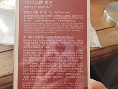 -1901 Cafe(西四店)