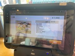 -蟹道乐(網元別館店)
