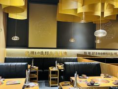 -一朵菌·野生菌探索家火锅(南亚店)