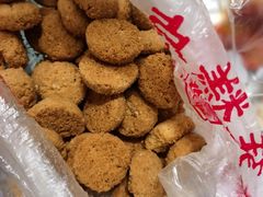 椒盐酥-宫廷糕点铺