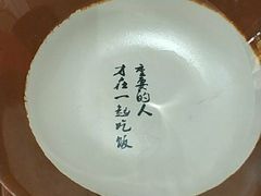 -锅来乐地锅鸡(安亭店)