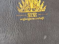 -瑞丽觉觉味道·异国风情(瑞丽大道店)
