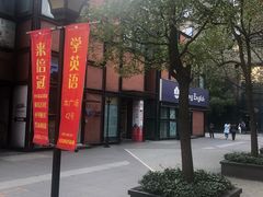-海上海弘基休闲广场