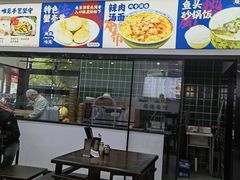 -福海面馆(阳曲店)