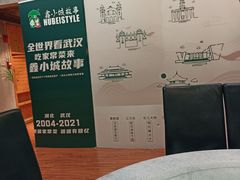 -鑫小城故事·砂锅·排骨藕汤(兴业路店)