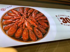 -叶派龙虾•招牌香辣蟹·海鲜(中海国际店)