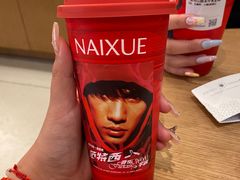 -奈雪的茶(M+世纪都会广场店)