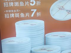 -阿源鱼捞斑鱼火锅·海鲜粥(山景尚宅店)