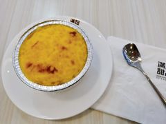 -满记甜品(湖滨店)