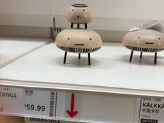 -宜家家居(四元桥商场店)