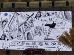 -北京喜剧院