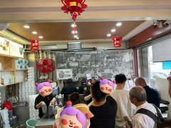 -益源庆