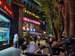 -凤兴鸡煲(宝安海雅店)