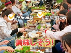 -HERRE·FARM 赫尔露营农场·团建聚会包场