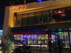 -纽扣NEWKO