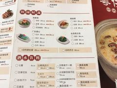 菜单-粤仔湾砂锅粥(金太湖店)
