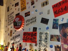 -三杯赤運·中式小酒馆(所城里店)