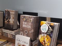 -方所(华润万象城店)