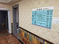 -盲人按摩(海淀黄庄店)