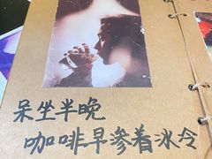 -为你钟情咖啡馆(春熙路太古里步行街店)