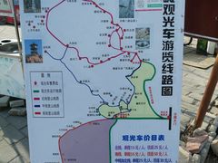 -北京凤凰岭