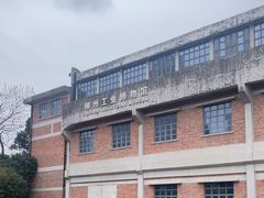 -柳州工业博物馆