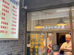 -盘飧市(春熙路店)