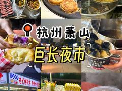 -建设三路(地铁站)