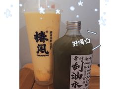 青汁刮油水-椿风·养身茶饮(吉大店)