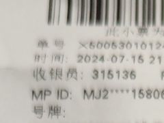 -MUJI无印良品(滨江宝龙城店)