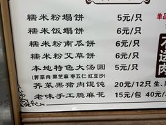 -老味茶屋(川沙老街店)