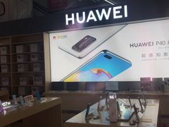 -苏宁易购(Suning Pro广州天河店)