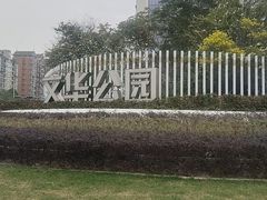 -文华公园(禅城区)