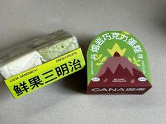 -迦南(杭州东站万象汇店)
