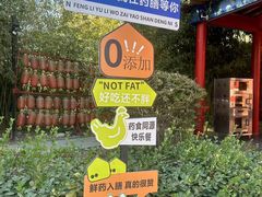 -中卫御苑福膳·养生局(圆明园店)