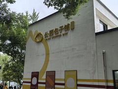 -食膳公园包子铺(烈士公园店)
