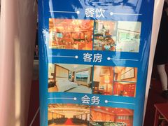 -江南天池
