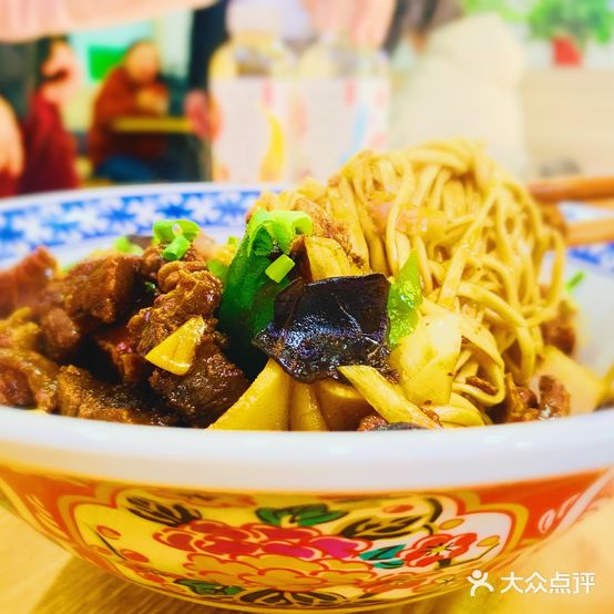 得升面馆(兴城店)