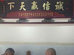 -姚记.周礼伤心凉粉(时代广场店)