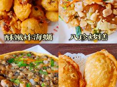-海坛特色小吃·只做平潭特色菜(平潭店)
